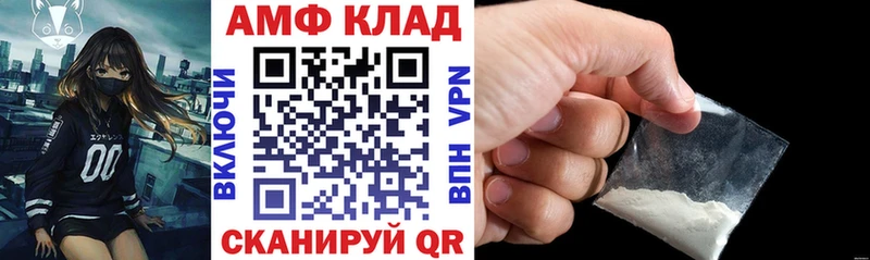 где купить наркоту Лебедянь blacksprut как войти Amphetamine Розовый