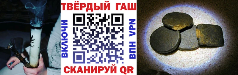 где можно купить   Лебедянь  ГАШ Cannabis 
