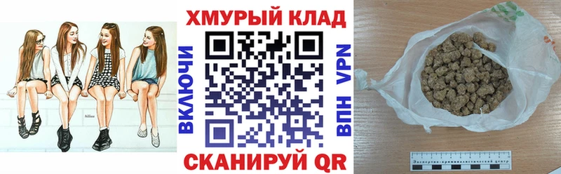 ГЕРОИН VHQ где купить Лебедянь