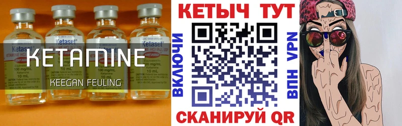 мега вход  даркнет сайт  Лебедянь  КЕТАМИН VHQ 