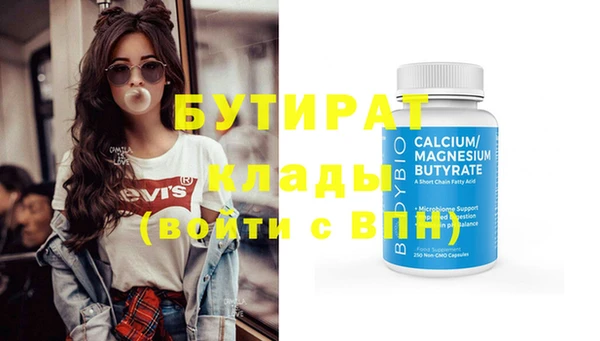 дистиллят марихуана Михайлов