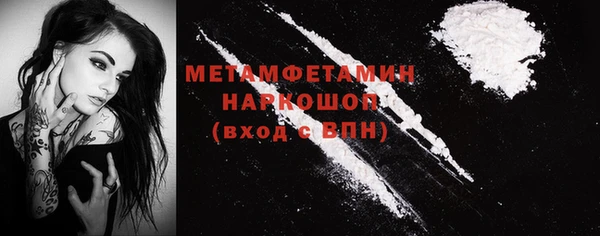 кокаин перу Медногорск