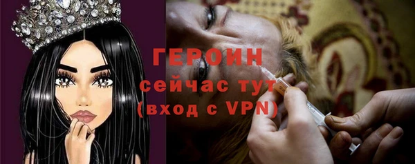 кокаин перу Медногорск