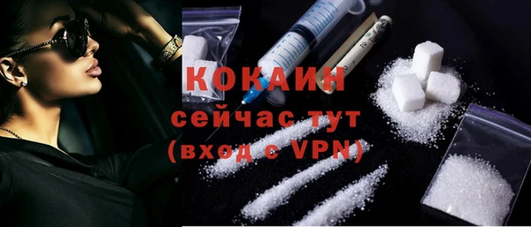 кокаин перу Медногорск