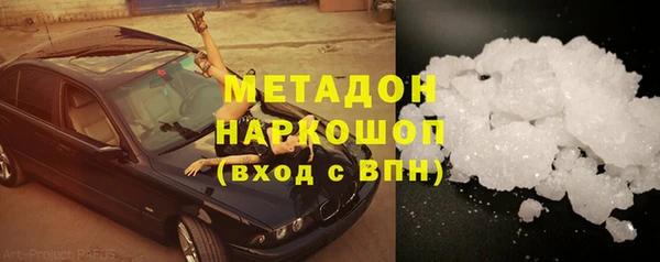 эйфоретик Заполярный