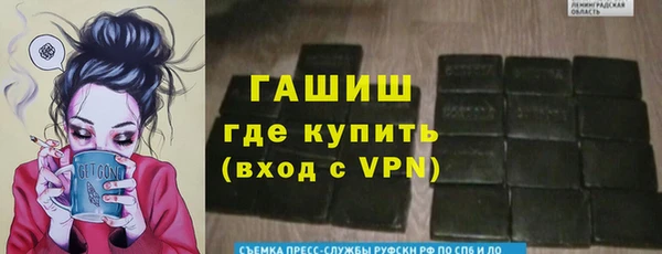 кокаин перу Михайловск