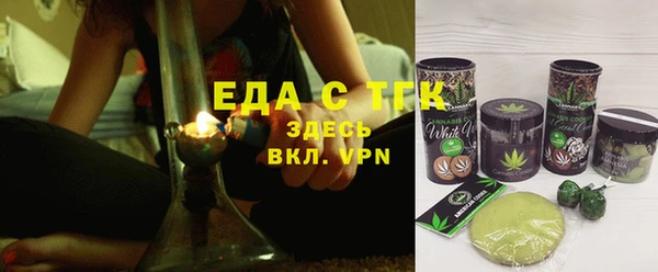 прущая мука Заречный