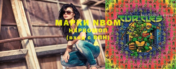 гидропоника Мегион