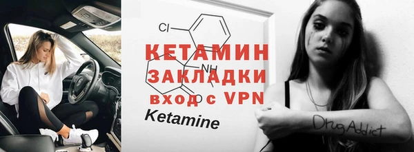 амф Михайловка