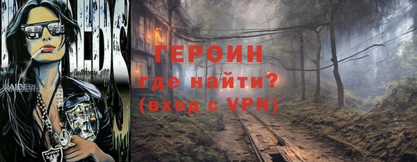 кокаин перу Михайловск