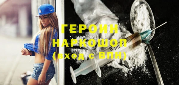 кокаин перу Медногорск