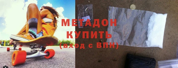 дистиллят марихуана Михайлов