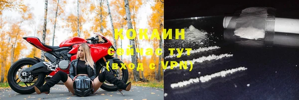 кокаин перу Михайловск