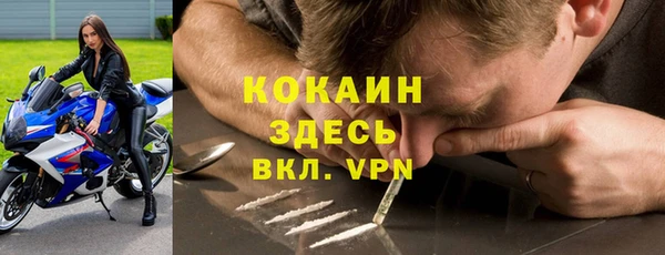кокаин перу Михайловск