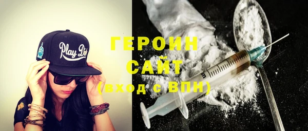кокаин перу Медногорск