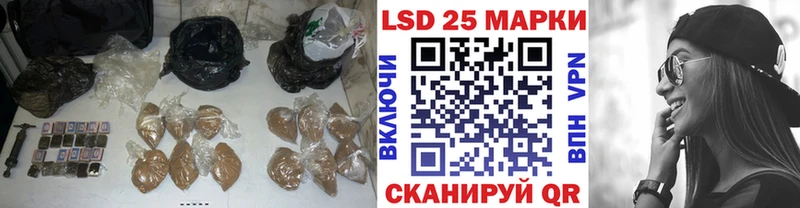 Лсд 25 экстази ecstasy  Лебедянь 