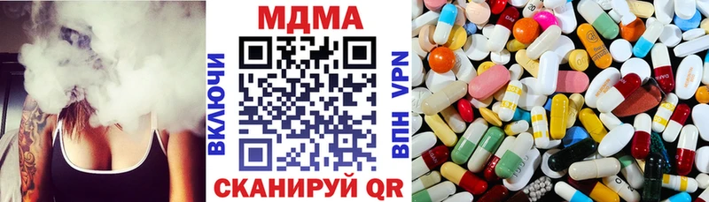 МДМА VHQ  даркнет наркотические препараты  Лебедянь 