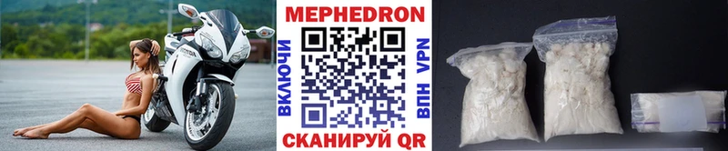 магазин    ссылка на мегу   Меф mephedrone  Лебедянь 