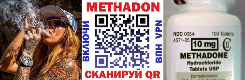 Метадон кристалл  хочу наркоту  Лебедянь 