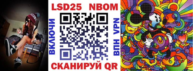 цена наркотик  Лебедянь  Марки N-bome 1,5мг 