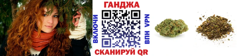 Шишки марихуана LSD WEED  нарко площадка как зайти  Лебедянь  цена  